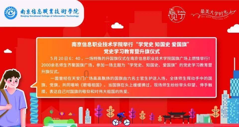 春雨直播app